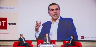 tsipras1 1024x683.jpg