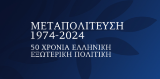vima 1024x522.png
