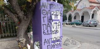 1736268658 troxaio.jpg