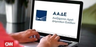 42f59c34 aade og.jpg