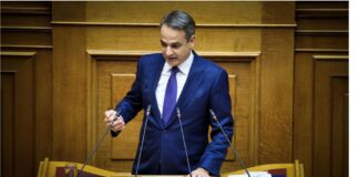 Kyriakos Mitsotakis 2 2.jpg