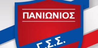 Logo Panionios.jpg