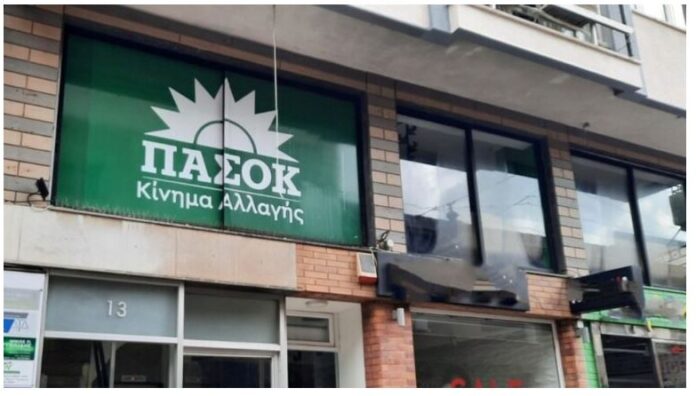 Pasok 1 1.jpg Pasok 1 1.jpg