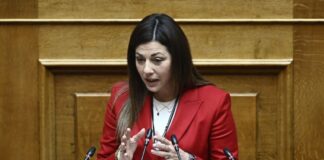 Sofia Zaxaraki 1 1.jpg