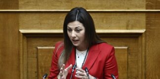 Sofia Zaxaraki 1.jpg