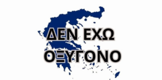 TEMPI.png