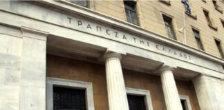 Trapeza tis Elladas 1 1.jpg