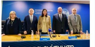 Ypoyrgeio Ergasias.jpg