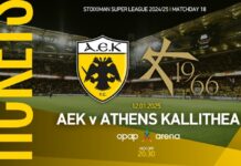 aek 2.jpg