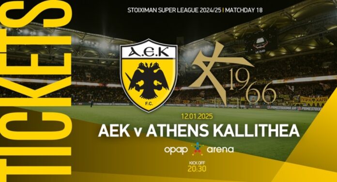 aek 2.jpg