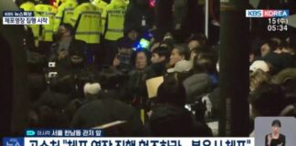 arrest attempt No2 1024x590.jpg