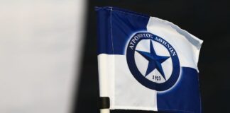atromitos 4.jpg