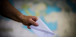 ekloges kalpi 1536x1024 1.webp.webp