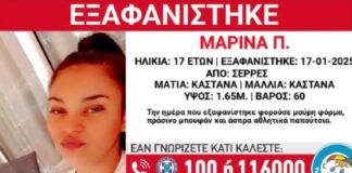 eksafani.jpg