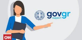 f37e1318 support.gov .gr 3 og.jpg