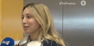 garyfallia kalifoni 1 1200x630.jpg