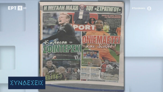 protoselida 23 1.jpg