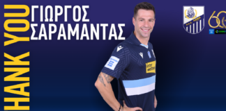saramantas.png