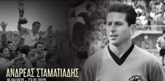 stamatiadis aek.jpg