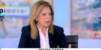 staraka xristina.png