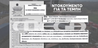tempi 3.png