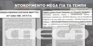 tempi45.png
