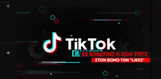 tiktok 1.png
