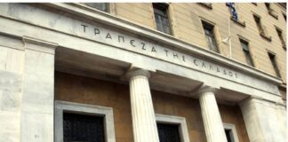 trapeza tis Elladas 1.jpg