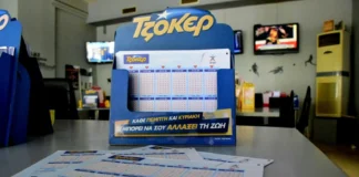 tzoker1 1536x1025 1.webp.webp