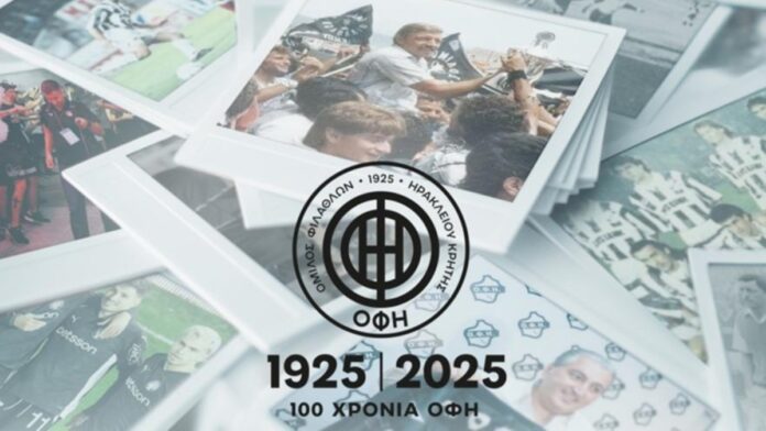 ΟΦΗ .jpg