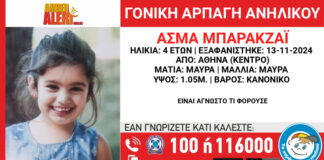 1738942701 exafanisi.jpg