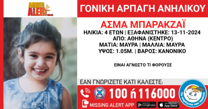 1738942701 exafanisi.jpg 1738942701 exafanisi.jpg