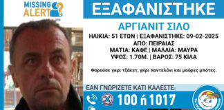 1739979590 exafanisi.jpg