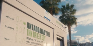 ANAKIKLOSI.png