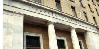 Trapeza tis Elladas 1 1.jpg