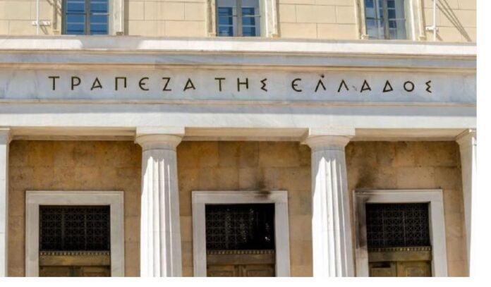 Trapeza tis Elladas 1.jpg