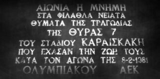 aek 1.jpg