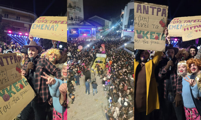 alexandros tsoyvelas i megali ekplixi poy ton perimene sto karnavali tis artas.jpg alexandros tsoyvelas i megali ekplixi poy ton perimene sto karnavali tis artas.jpg