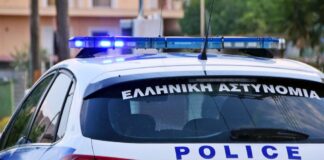 astynomia 1024x512.jpg