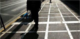 epidoma anergias neo 1.jpg