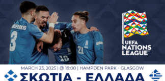 ethniki.png