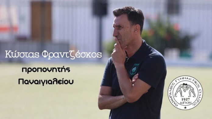 frantzeskos 1.jpg
