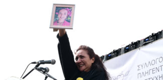 mitera kuriakis griba.jpg