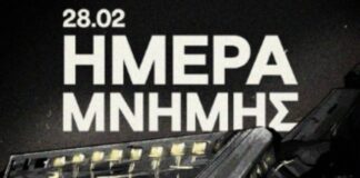 pao tempi.jpg
