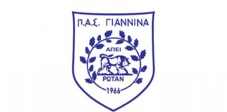 pas giannina 1.jpg