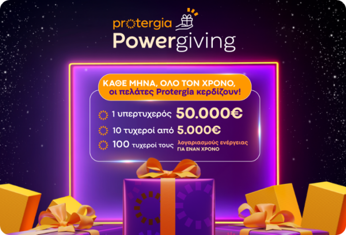 protergia powergiving banner.png