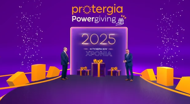 protergia.png protergia.png