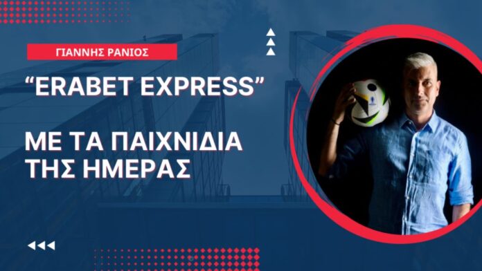 ranios thumb new 1024x576 1.jpg