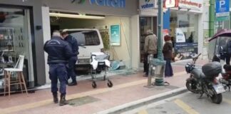 volos.jpg