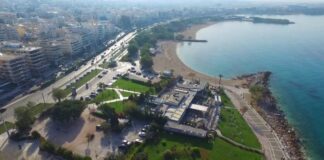 αλιμος 1024x576.jpg